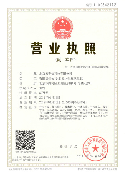 中西区网易企业邮箱