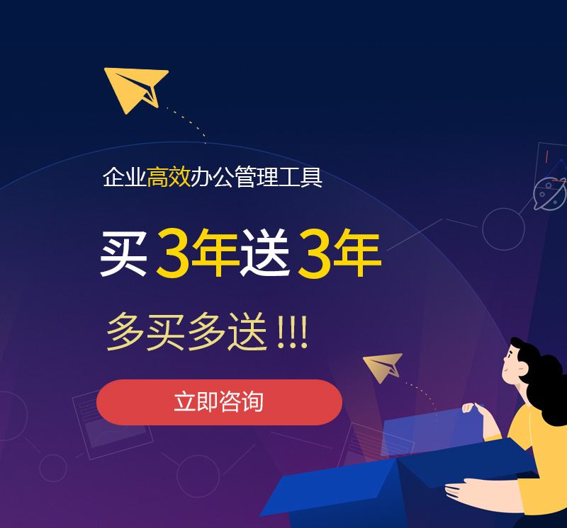 中西区网易企业邮箱